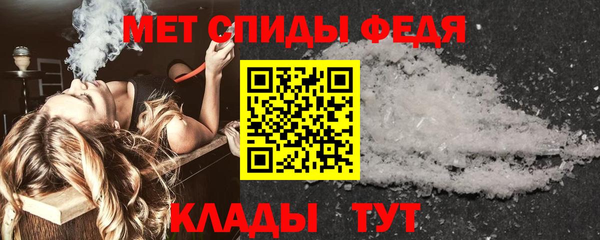 АМФЕТАМИН Розовый  Amphetamine  Менделеевск  Вход с VPN 