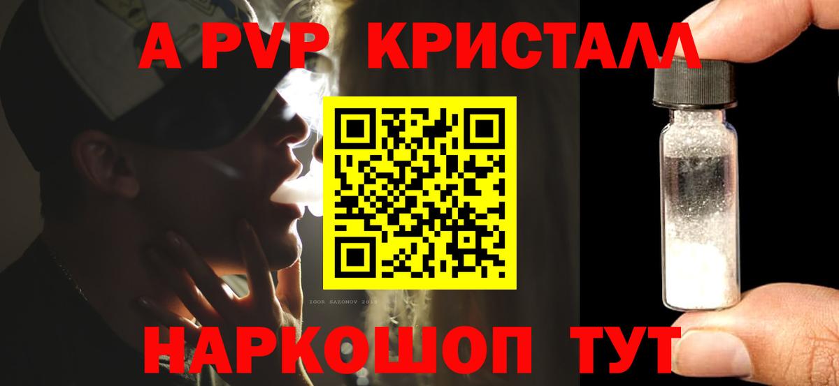 Alfa_PVP СК Менделеевск