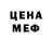 Метадон methadone Titanic Technical