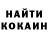 МЕТАДОН кристалл Existing creature