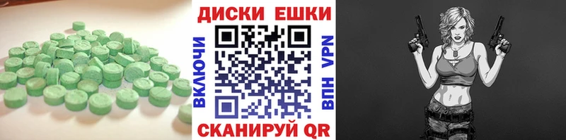 Ecstasy louis Vuitton  Менделеевск 
