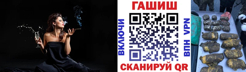 ГАШИШ Изолятор  мега ССЫЛКА  Менделеевск 