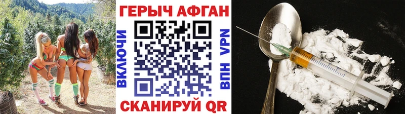 наркота  кракен вход  ГЕРОИН белый  Менделеевск 