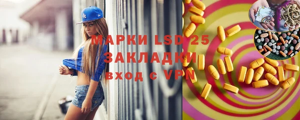 эйфоретик Алексин