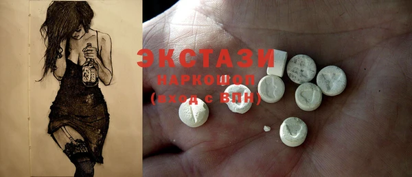 эйфоретик Алексин