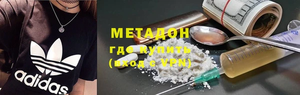MDMA Premium VHQ Алексеевка