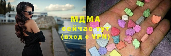 MDMA Premium VHQ Алексеевка