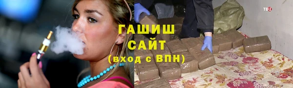 наркотики Алзамай