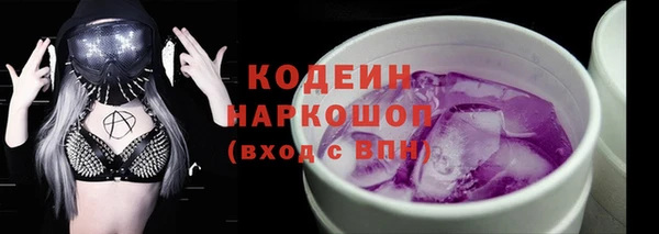 наркотики Алзамай