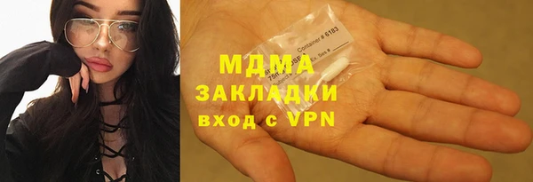 MDMA Premium VHQ Алексеевка