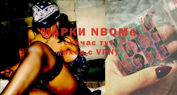 эйфоретик Алексин