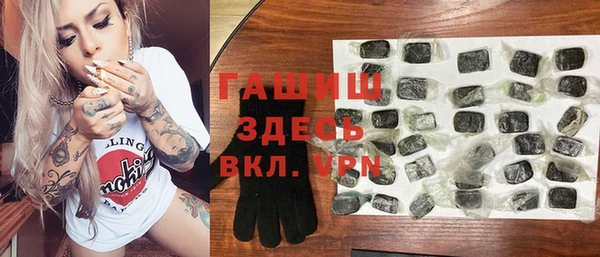 наркотики Алзамай