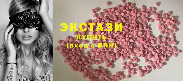 эйфоретик Алексин