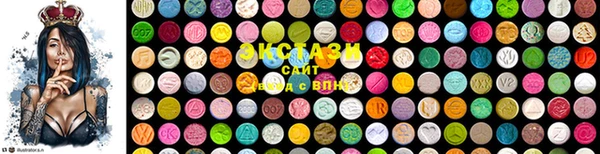 MDMA Premium VHQ Алексеевка