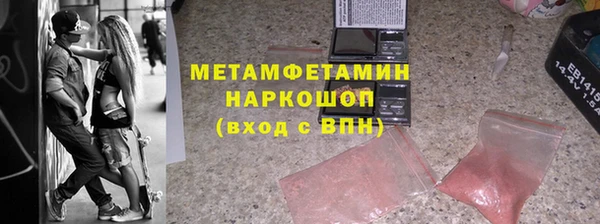 MDMA Premium VHQ Алексеевка