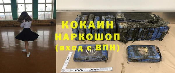 наркотики Алзамай