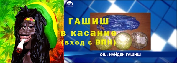 наркотики Алзамай