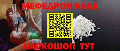 круглые Камышлов