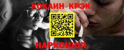 эйфоретик Кингисепп