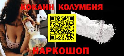 наркотики Канаш