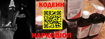 кокаин премиум Ярцево