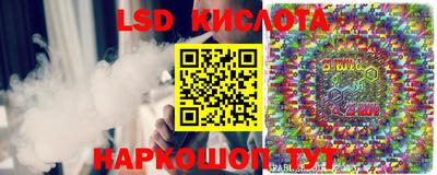 тгк Кандалакша