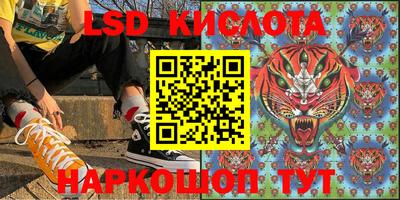 кокаин Ярославль