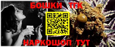 тгк Кандалакша