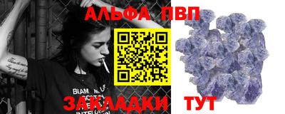 круглые Камышлов