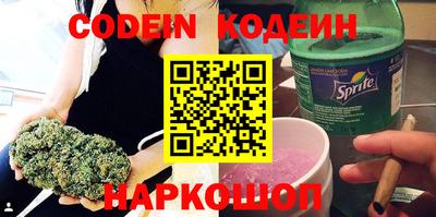наркотики Канаш