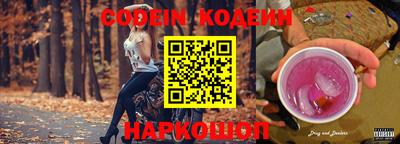 тгк Кандалакша