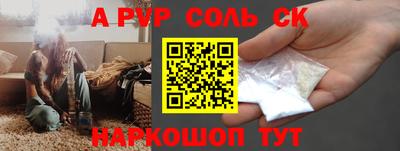 наркотики Канаш
