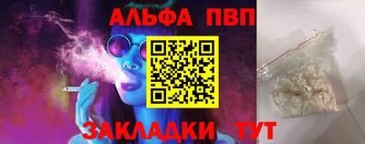 тгк Кандалакша