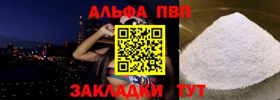 наркотики Канаш