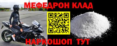 тгк Кандалакша