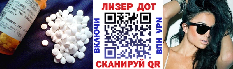 ЛСД экстази кислота Менделеевск