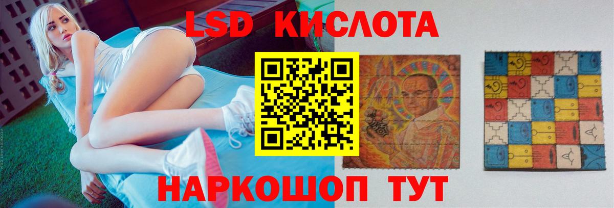 Лсд 25 экстази ecstasy Менделеевск