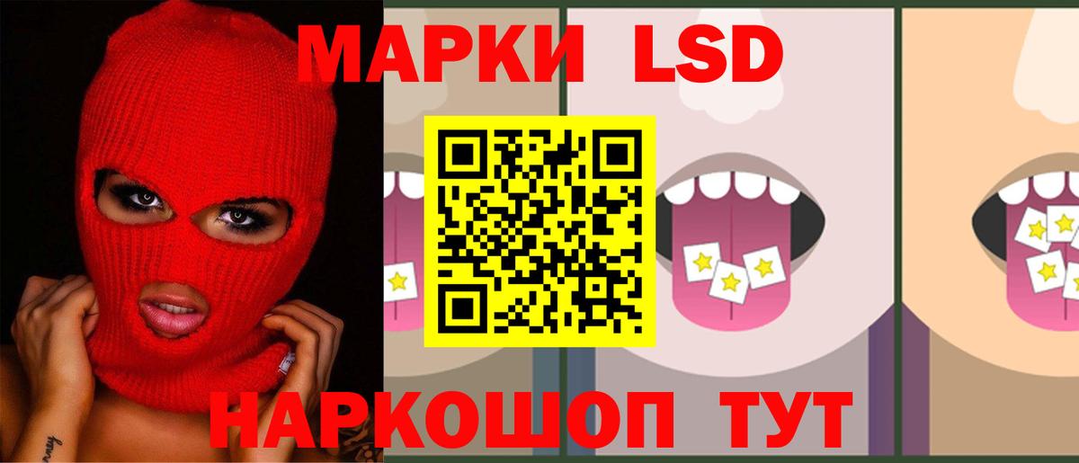 LSD-25 экстази кислота  Вход с VPN  Лсд 25 экстази  Менделеевск 