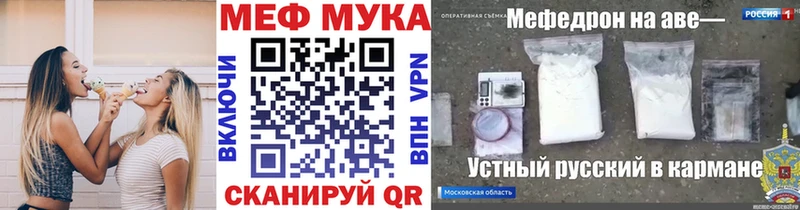 МЕФ VHQ  Менделеевск 