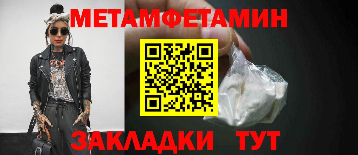 ГАШ  LSD-25  Меф МЯУ МЯУ   Бошки Шишки  КОКАИН  Менделеевск  Вход с VPN  Меф МЯУ МЯУ 