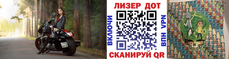 купить наркотики цена  Менделеевск  Марки NBOMe 1500мкг 
