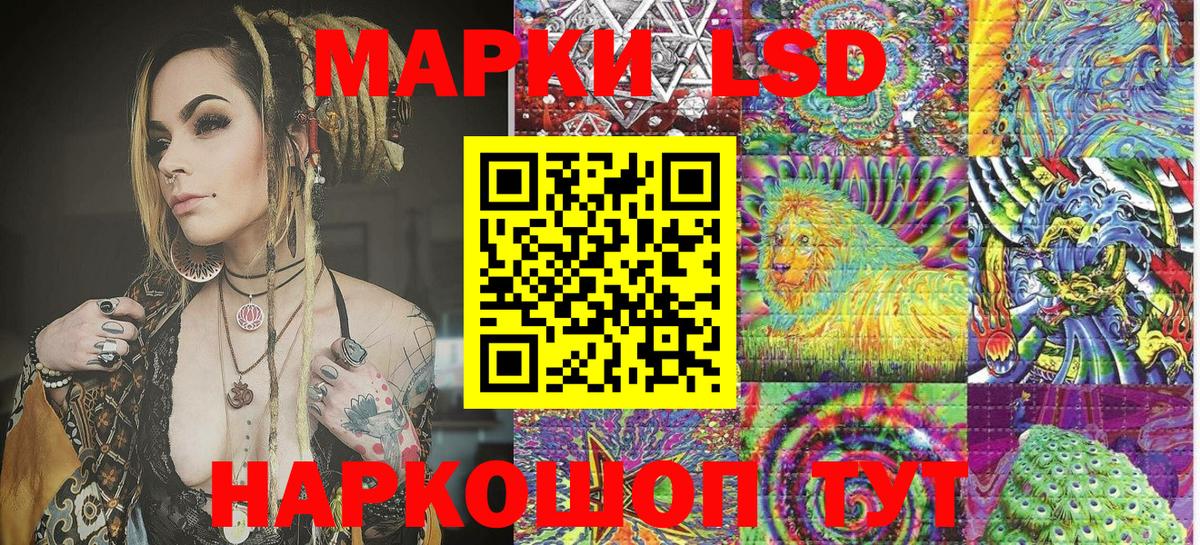 Марки 25I-NBOMe 1500мкг  Наркотические марки  Вход с VPN  Менделеевск  Марки 25I-NBOMe 1500мкг 