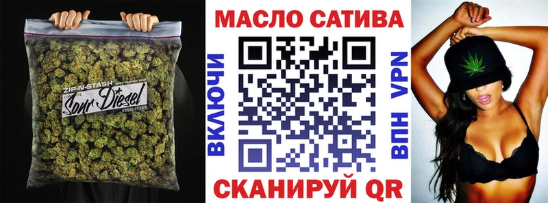 Дистиллят ТГК THC oil  Менделеевск 