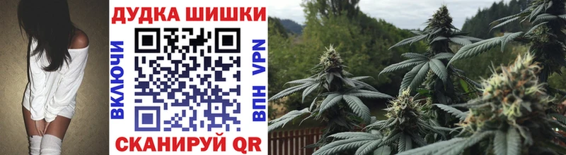 Шишки марихуана тримм OMG онион Менделеевск