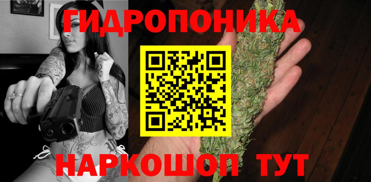 Менделеевск  МАРИХУАНА AK-47  Бошки марихуана марихуана  Вход с VPN  Конопля THC 21% 